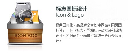 上海驿启网络科技有限公司-标志图标设计